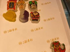 -北京稻香村(零号店)