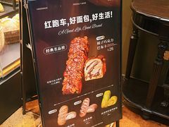 -红跑车(三牌楼店)