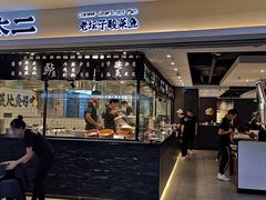 门面-太二酸菜鱼(正大广场店)