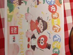 -西贝(吴江路湟普汇店)