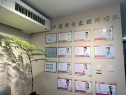 点击看大图 -产后帮产后修复(首城国际店)