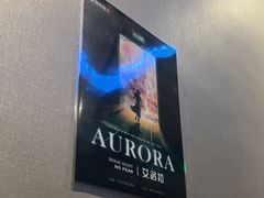 -屋有岛沉浸游戏旗舰店(中山公园店)