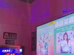 -唱吧麦颂KTV(高新店)