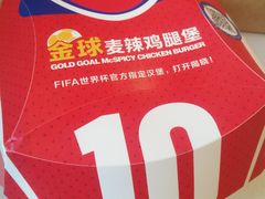 -麦当劳(小白楼店)