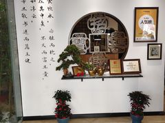 -山海菜馆·海肠捞饭·青岛菜(栈桥店)