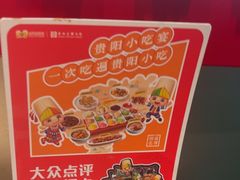 -丝恋丝娃娃(逸天城国贸店)