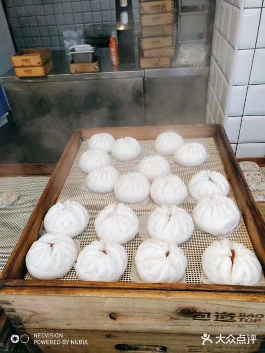 包道广式点心专门店(振业店)泰斗古法叉烧包图片