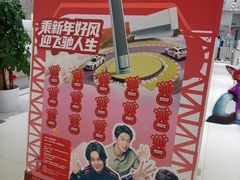 -万达广场(北京槐房店)