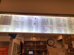 -韩包子(建设路店)