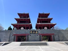 -函谷关历史文化旅游区