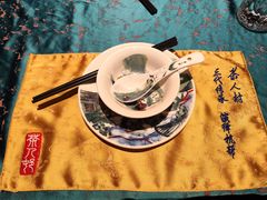 -茶人村·宫廷私厨(奥体印象城店)