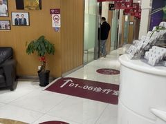 -雅悦齿科(顾村公园店)