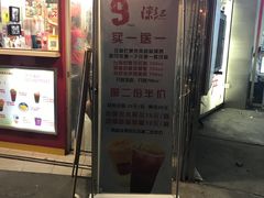 -陈记甜品窝(中山北路店)