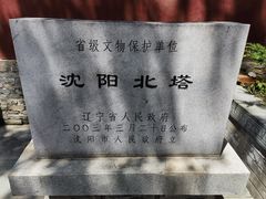 -护国法轮寺