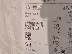 -凯鸽酒楼•雁北民间菜(华北星店)