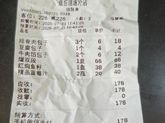 -张包铺(道外店)