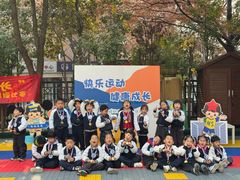 -鸿意星城幼儿园