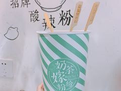 -南门金峰辣子鸡·玩串串(昌发展万科广场店)