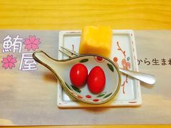 -鲔屋寿喜烧