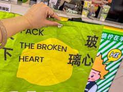 -烧柠·柠檬茶(大融城店)