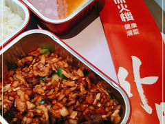 -冰火楼(梦泽园店)