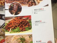 菜单-东北风味思缘食府(对湖路店)