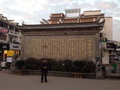 -屯溪老街