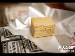 -矮子馅饼(大成路店)