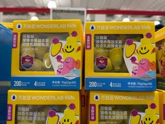 -山姆会员商店(上海浦东店)