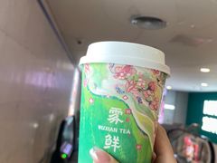 -雾鲜(KKMALL店)