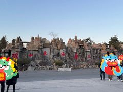 -龙口南山旅游景区