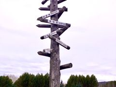 -北极村旅游风景区