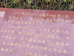 -新华日报旧址