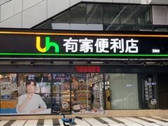 -循礼门(地铁站)
