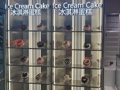 -DQ·蛋糕·冰淇淋(河东万达店)