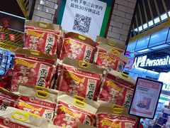 -七鲜超市(通州ONE店)