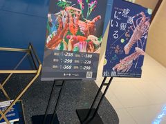 -虹料理·日料放题(悠方店)