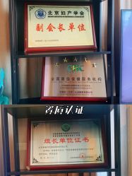 点击看大图 -巍阁月子中心(南山店)