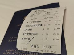 -广州酒家(中华广场店)
