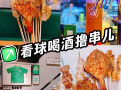 -京狮炙燥·精酿烧烤(首经贸店)