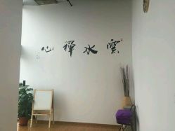 -亦美瑜伽·普拉提