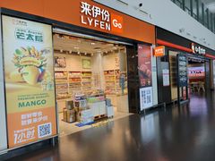 -南通兴东国际机场