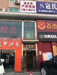 -YCai简薇美甲美睫美妆