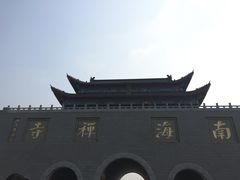 -南海禅寺