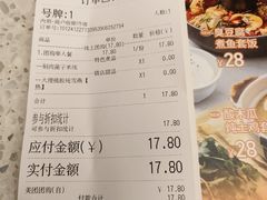 -雲物·云南小馆(好悦天地店)