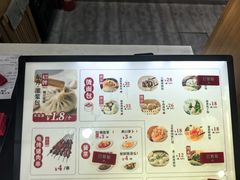 -东升灌浆包(辛庄街总店)