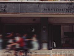 -MIMI FASO(古仓店)
