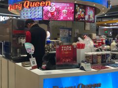 门面-DQ·蛋糕·冰淇淋(西城红场店)