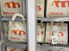 -DANXI丹喜面包·蛋糕(龙腾店)