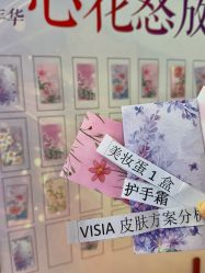 -石家庄苏亚美联臣医疗美容医院